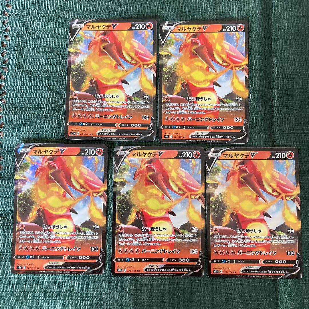 Pokémon Card Centiskorch V VMAX SSR