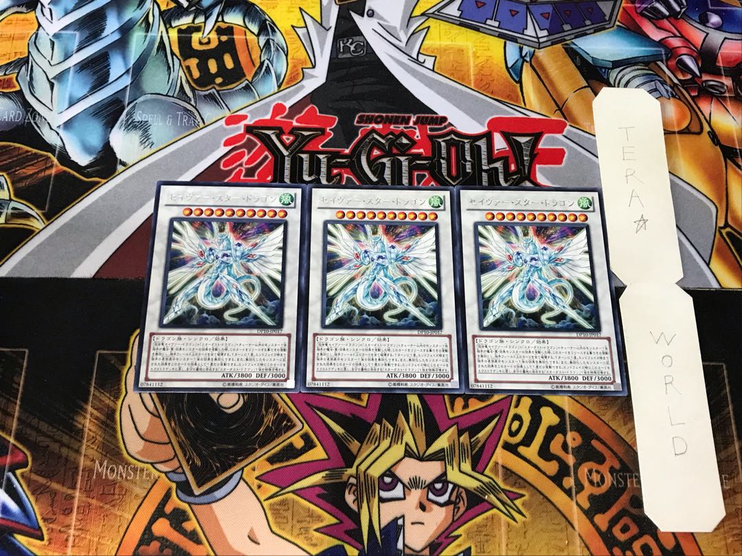 Majestic Star Dragon 2 rare, set of 3 Tera.
