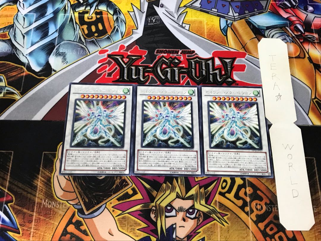 Majestic Star Dragon 3 rare, set of 3 Tera.