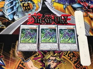 Dragunity Knight - Harroun 1 rare, set of 3 Tera.