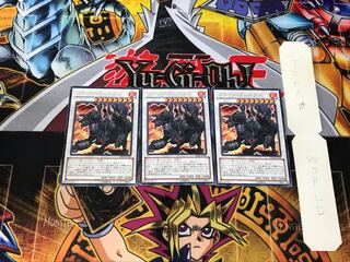 ブラック・ブルドラゴ 1 レア 3枚セット てら