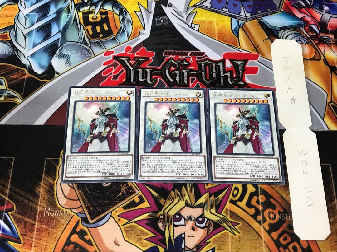 Odin, Father of the Aesir 3 rare, set of 3 Tera.