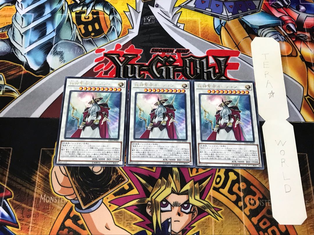 Odin, Father of the Aesir 4 rare, set of 3 Tera.