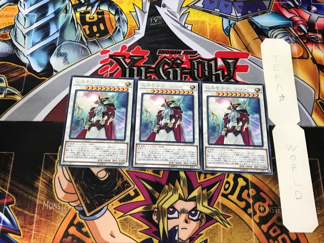 Odin, Father of the Aesir 6 rare, set of 3 Tera.