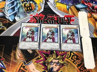 Odin, Father of the Aesir 6 rare, set of 3 Tera.