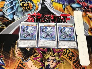 幻獣機ヤクルスラーン 1 レア 3枚セット てら