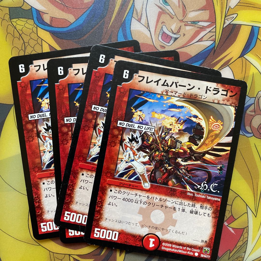 flame-burning dragon