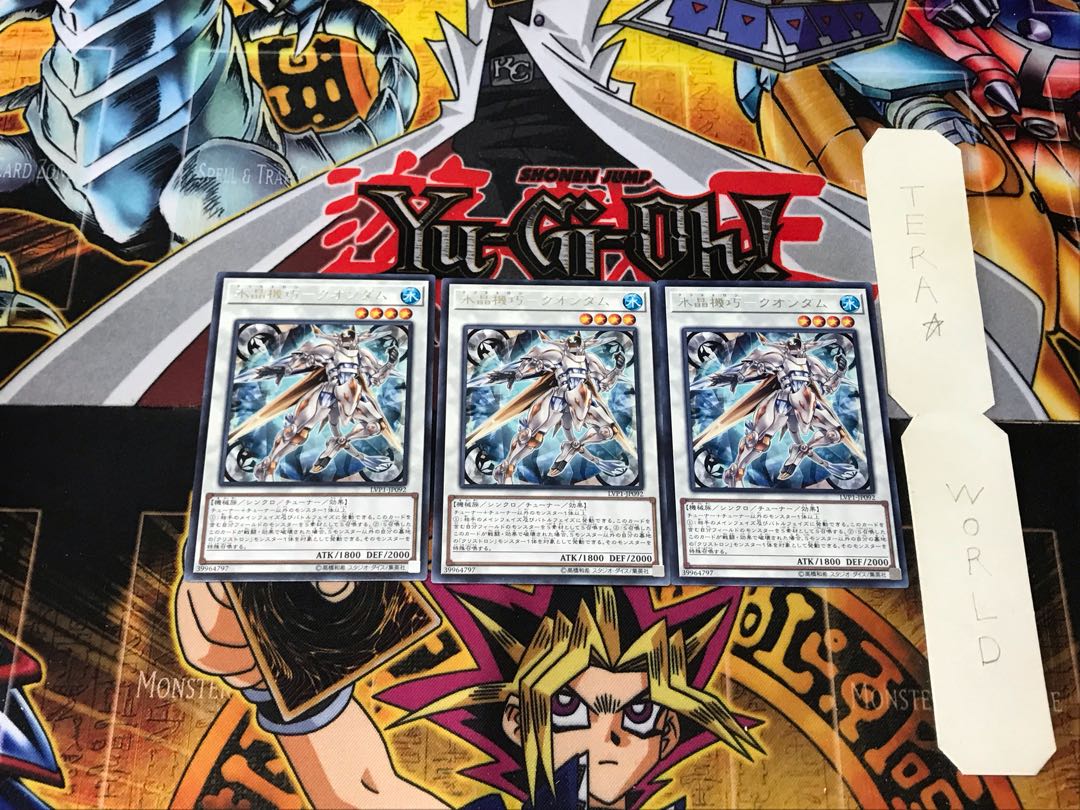 Water Crystal Mechanic - Quondam 3 rare, set of 3, Tera.