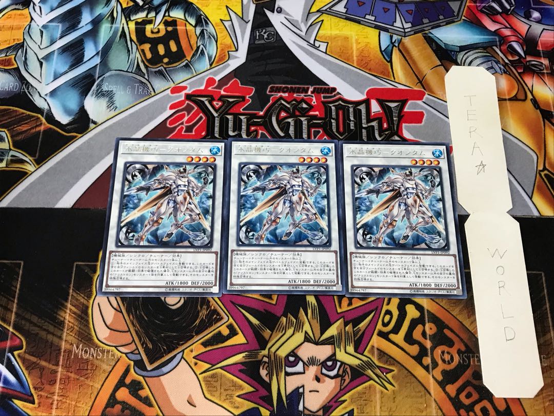 Water Crystal Mechanic - Quondam 5 rare, set of 3 Tera.