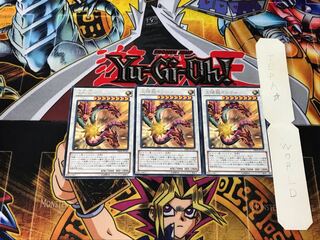 Sun Dragon Inti 1 rare, set of 3 Tera.