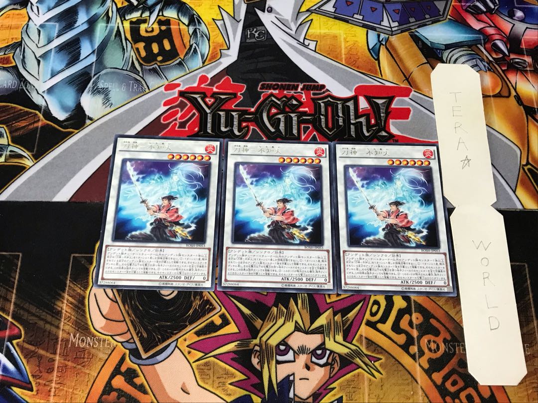 Sword God - Unknown Fire 5 Rare Set of 3 Tera.