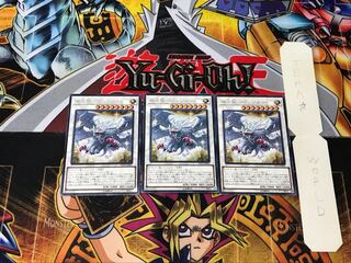 熾天龍 ジャッジメント 2 レア 3枚セット てら