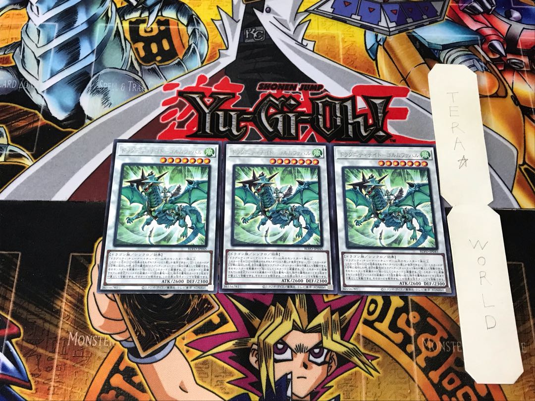 Dragunity Knight - Golmfabal 2 Rare Set of 3 Tera.