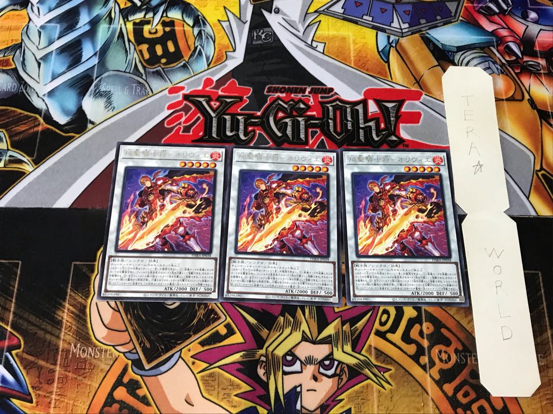 Flame Holy Knight General - Olivier 5 Rare Set of 3 Tera.