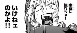 Euterpnosia chibensis (species of cicada)