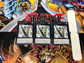 No.39 希望皇ホープ 1 レア 3枚セット てら