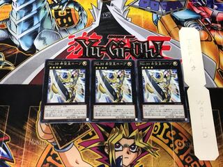 No.39 希望皇ホープ 3 レア 3枚セット てら