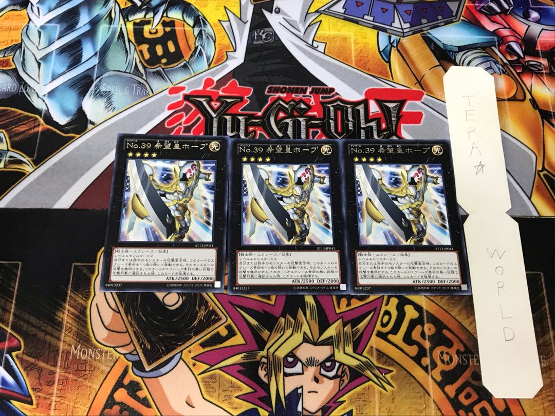 No.39 希望皇ホープ 4 レア 3枚セット てら