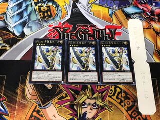 No.39 希望皇ホープ 4 レア 3枚セット てら