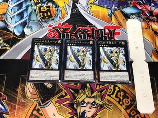 No.39 希望皇ホープ 5 レア 3枚セット てら