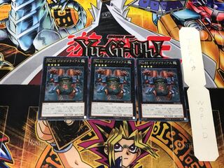 Number 55: Gogogo Goliath 1 rare, set of 3 tera