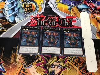 Number 55: Gogogo Goliath 3 rare, set of 3, Tera