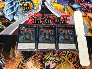 Number 55: Gogogo Goliath 5 rare, set of 3 tera