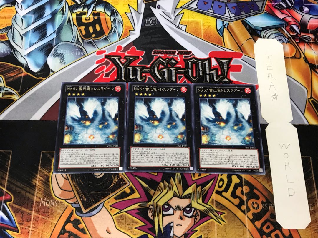Number 57: Tri-Head Dust Dragon 3 rare, set of 3, tera 3枚