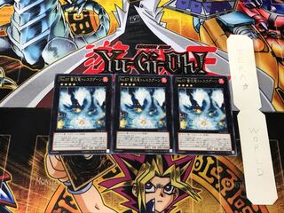 Number 57: Tri-Head Dust Dragon 3 rare, set of 3, tera 3枚