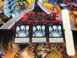 Number 57: Tri-Head Dust Dragon 4 rare, set of 3, Tera 3枚