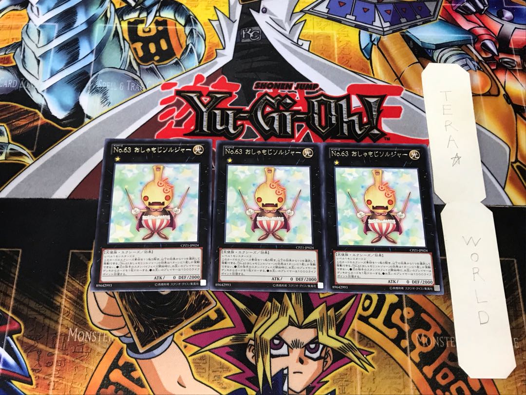 Number 63: Shamoji Soldier 5 rare, set of 3, Tera