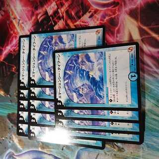 新品エマージェンシータイフーン14枚