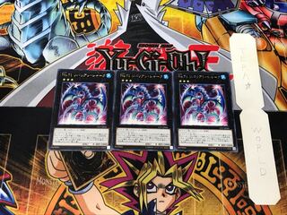 No.71 リバリアン・シャーク 1 レア 3枚セット てら