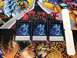 Number 83: Galaxy Queen 1 rare, set of 3, Tera