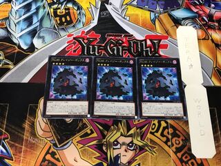 No.85 クレイジー・ボックス 2 レア 3枚セット てら