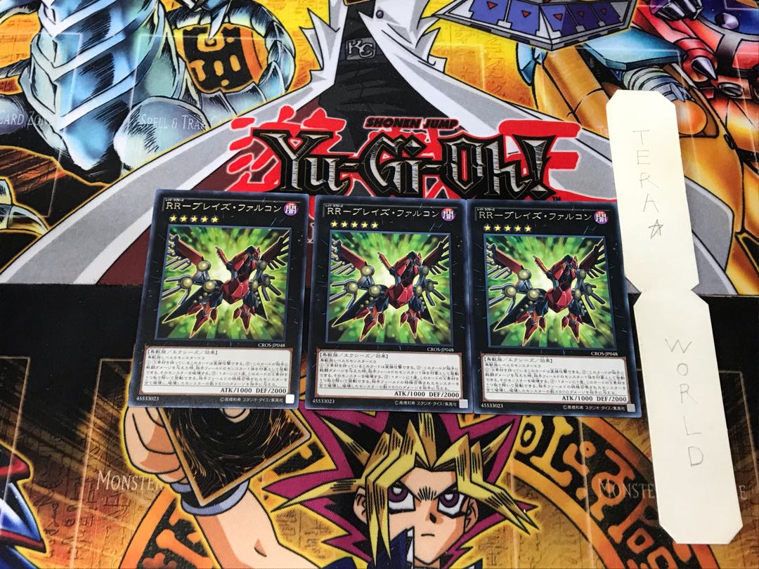 RR-Bulette's Falcon 4 Rare, set of 3 Tera.