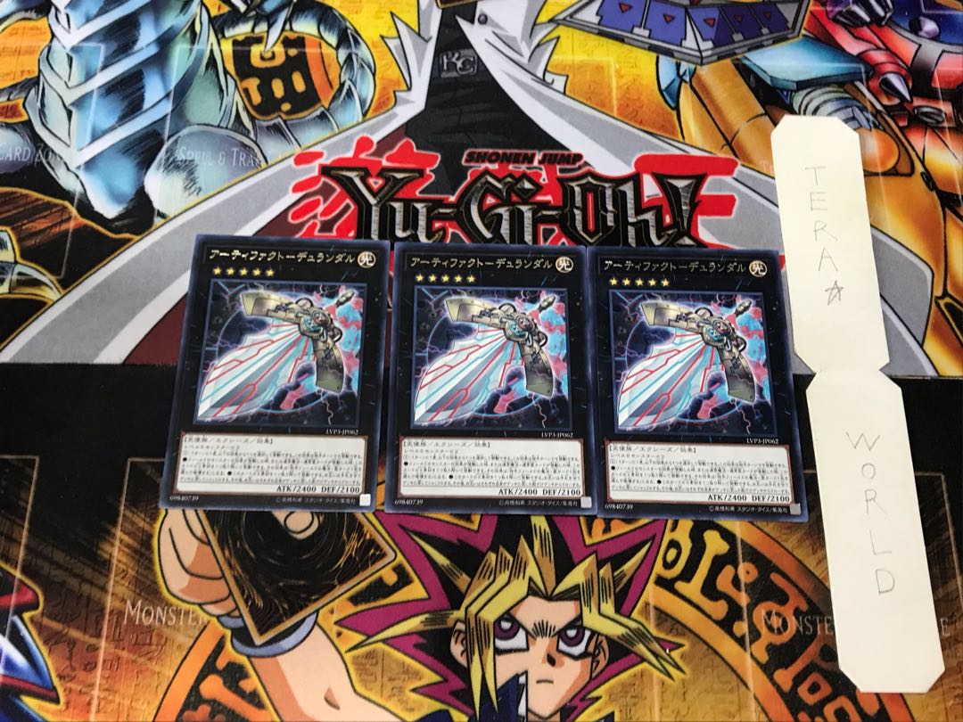 Artifact - Durandal 2 Rare, set of 3 Tera.