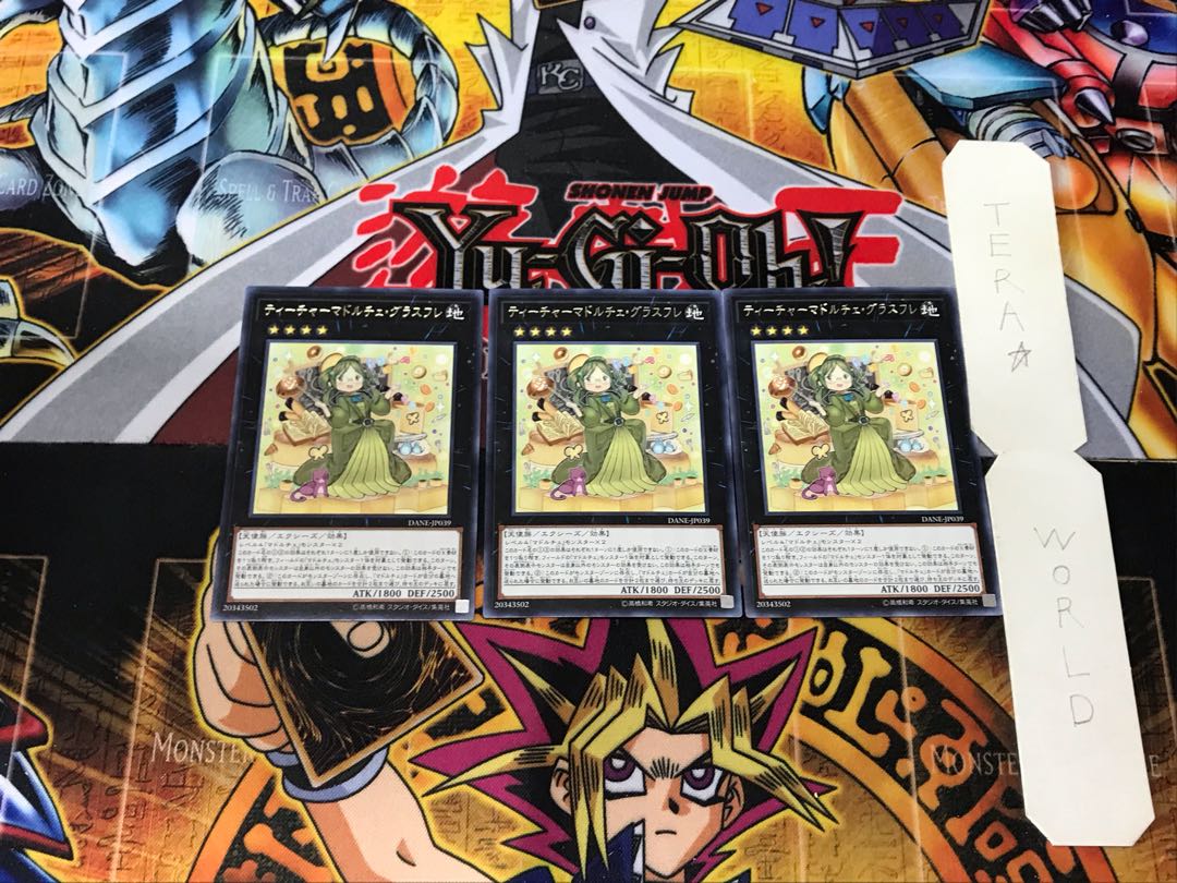 ティーチャーマドルチェ・グラスフレ 3 レア 3枚セット てら