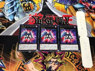 Black Ray Lancer 4 rare, set of 3 Tera.