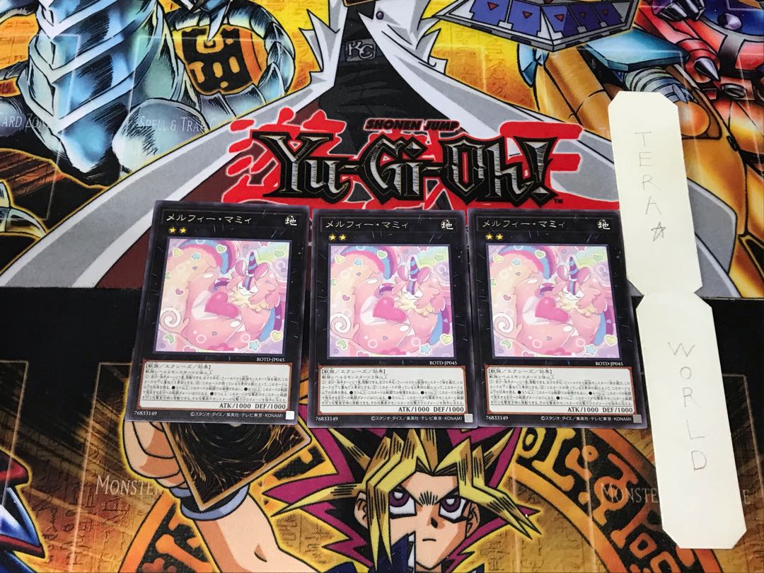 Melffy Mommy 1 rare set of 3 tera