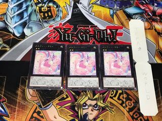 メルフィー・マミィ 1 レア 3枚セット てら