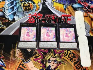 メルフィー・マミィ 2 レア 3枚セット てら