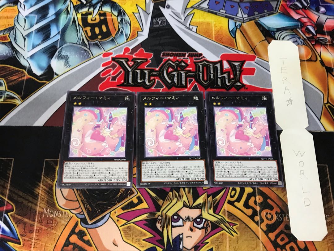 Melffy Mommy 4 rare set of 3 tera