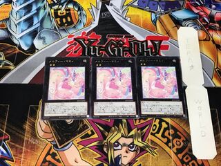 メルフィー・マミィ 5 レア 3枚セット てら