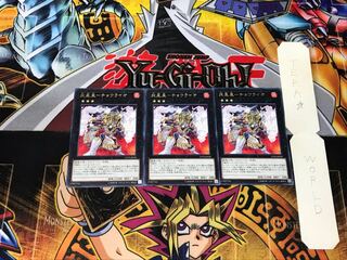 炎星皇-チョウライオ 4 レア 3枚セット てら