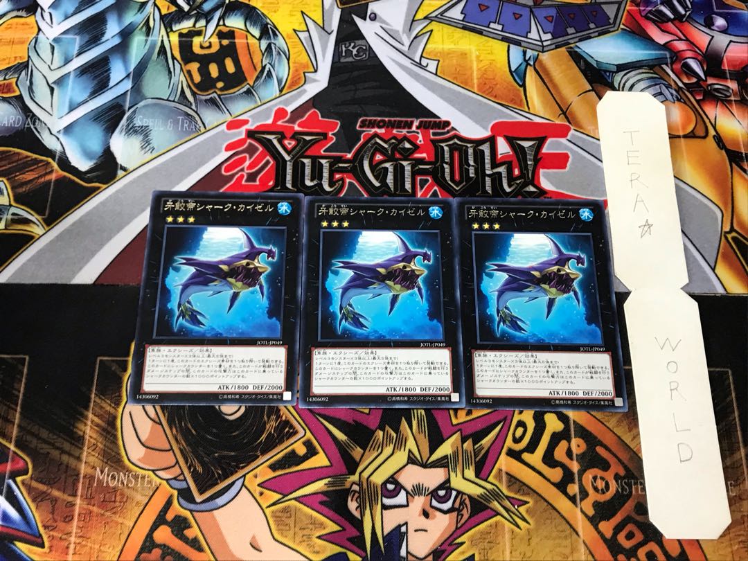 Shark Caesar 3 rare, set of 3 Tera.