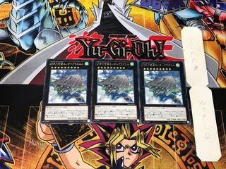 Phantom Fortress Enterblathnir 1 rare, set of 3 Tera.