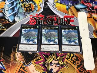 Phantom Fortress Enterblathnir 2 rare, set of 3 Tera.