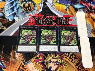 十二獣ワイルドボウ 4 レア 3枚セット てら