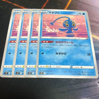 50 yen per piece Manaphy U 031/100